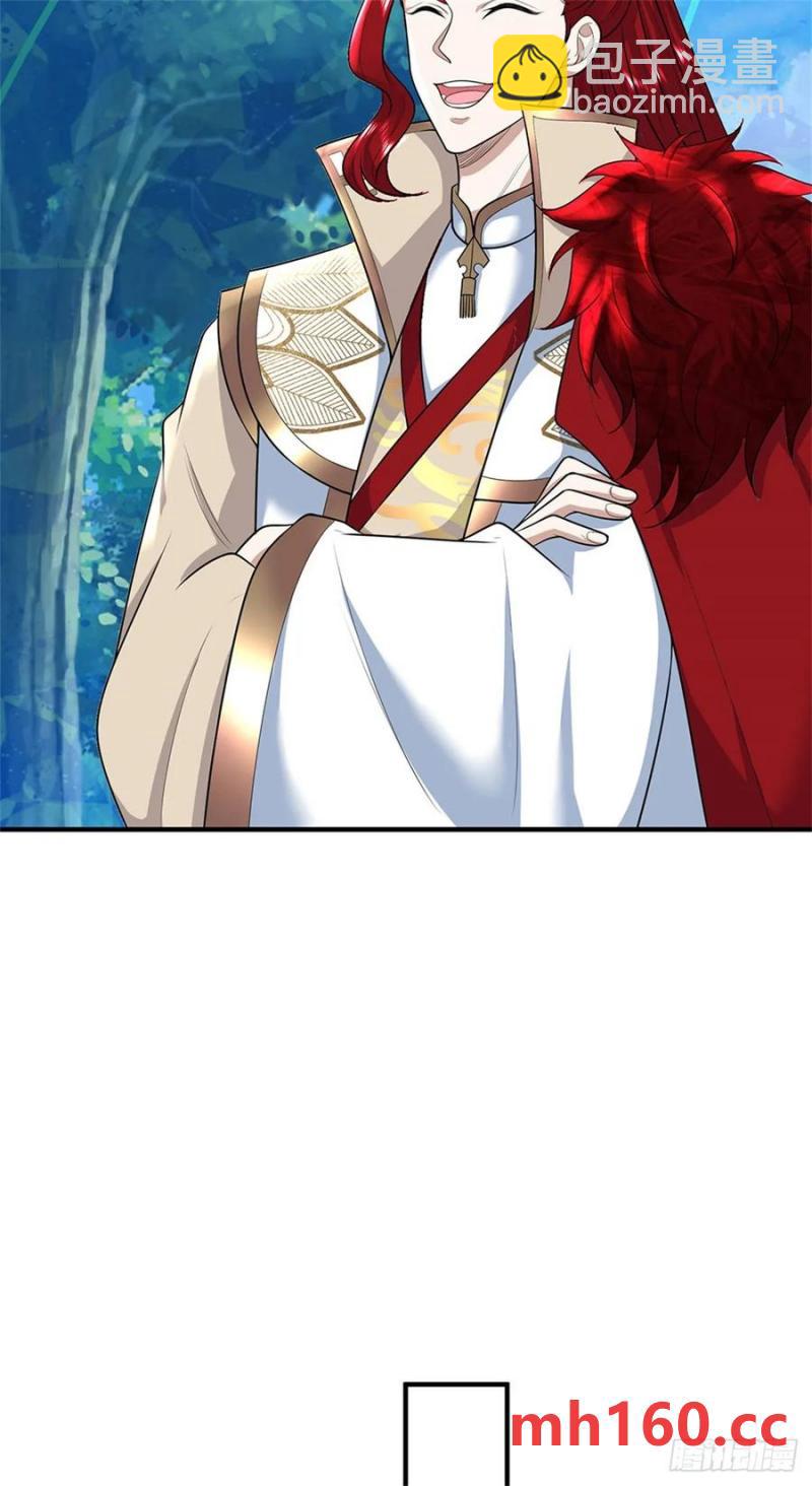 我從諸天萬界歸來 - 第271話 神兵防禦 - 3