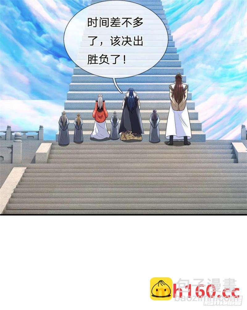 我從諸天萬界歸來 - 第271話 神兵防禦 - 5