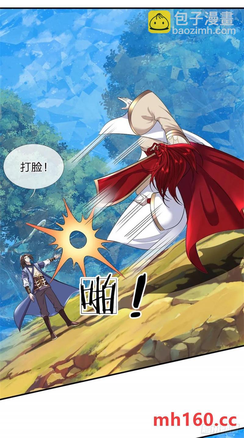 我從諸天萬界歸來 - 第271話 神兵防禦 - 1