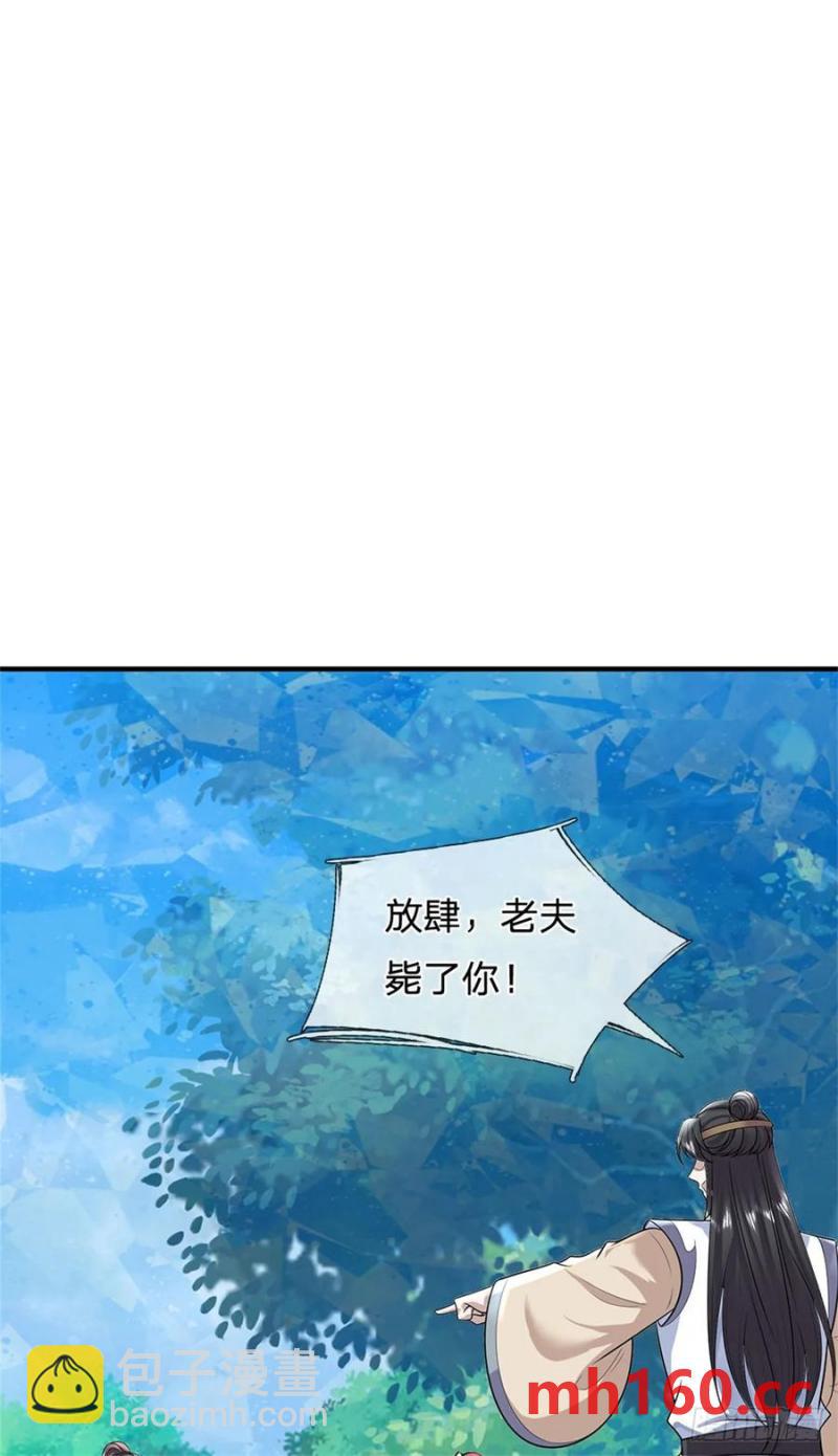 我從諸天萬界歸來 - 第271話 神兵防禦 - 3