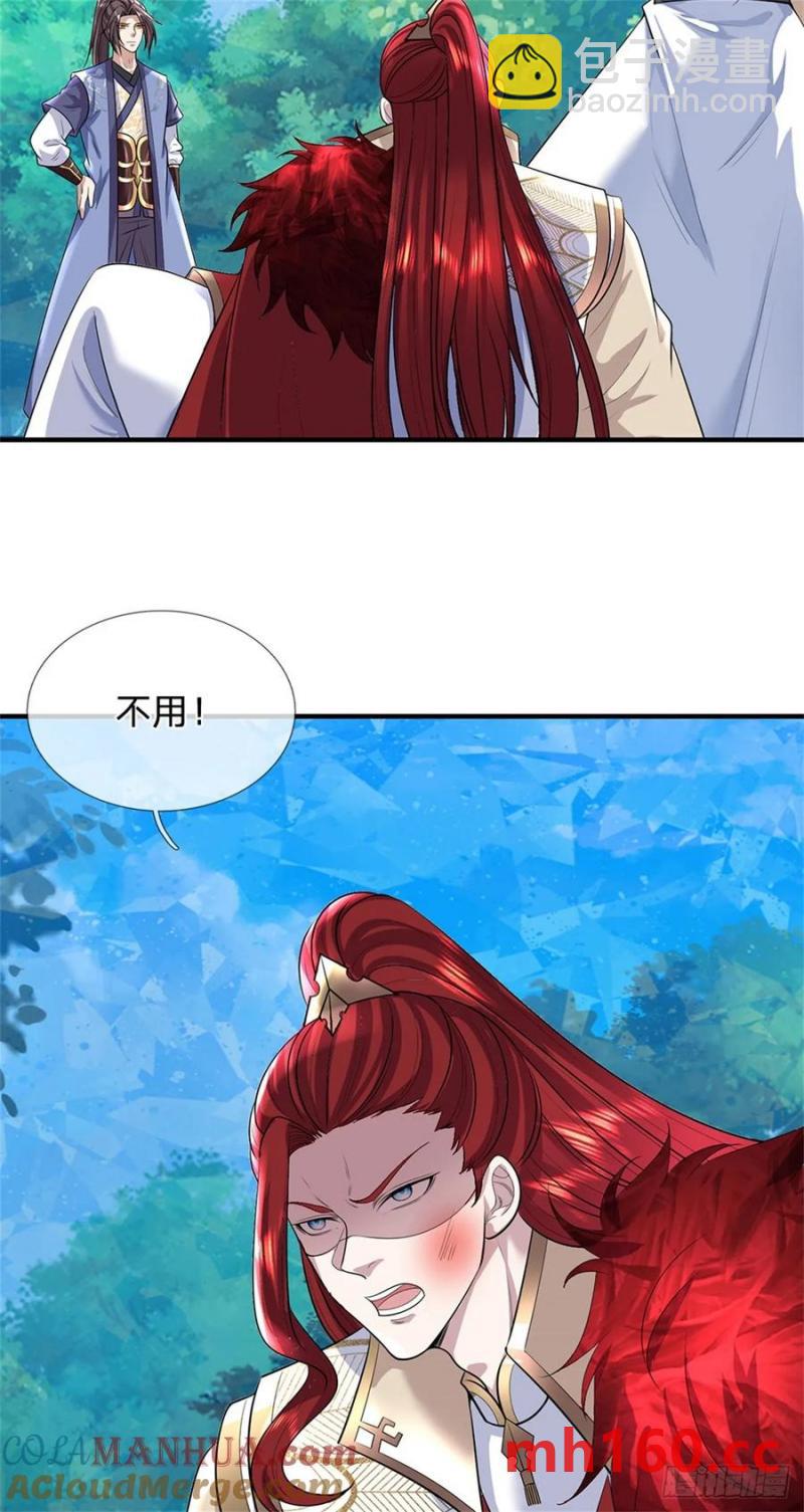 我從諸天萬界歸來 - 第271話 神兵防禦 - 4