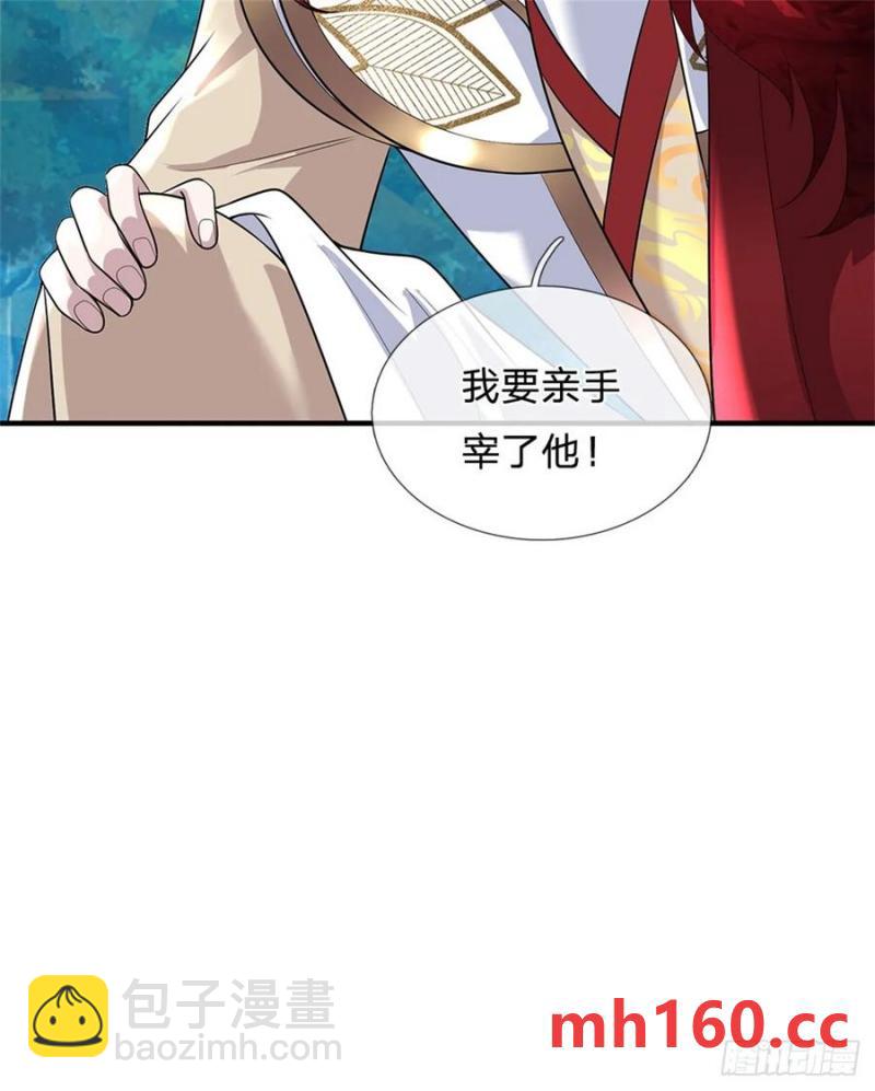 我從諸天萬界歸來 - 第271話 神兵防禦 - 5