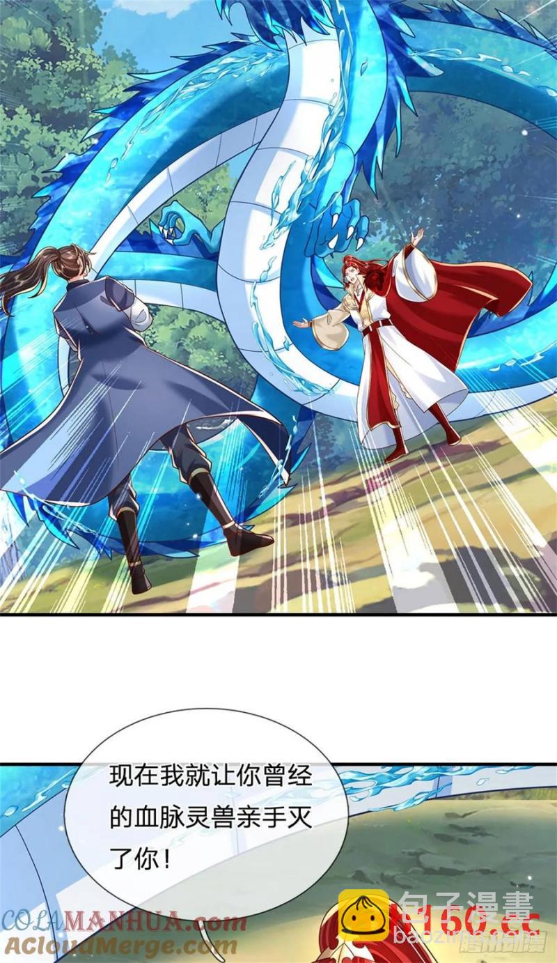 我從諸天萬界歸來 - 第271話 神兵防禦 - 3