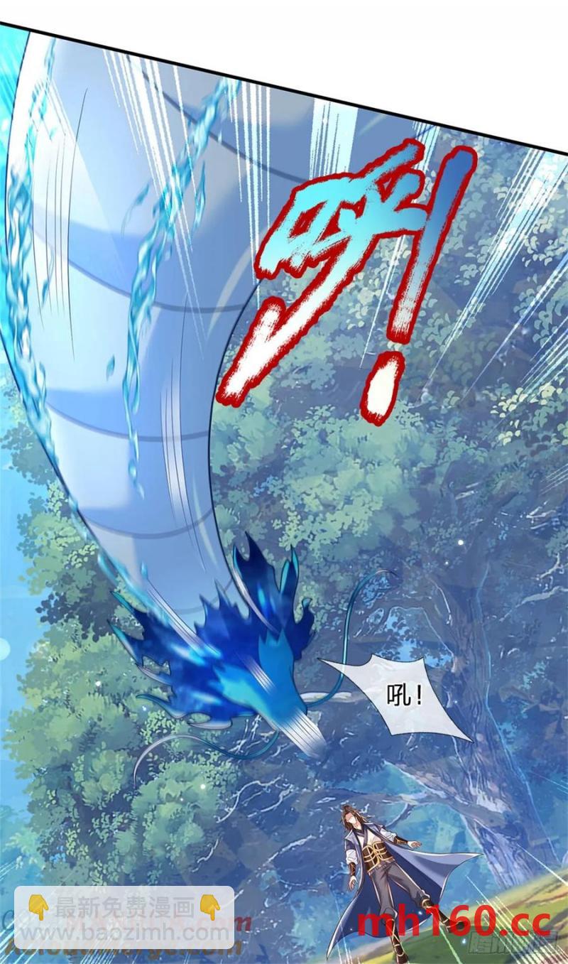 我從諸天萬界歸來 - 第271話 神兵防禦 - 5