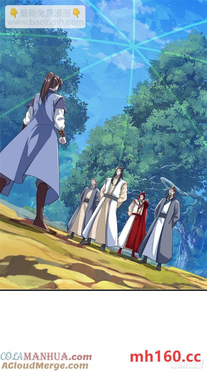 我從諸天萬界歸來 - 第271話 神兵防禦 - 5