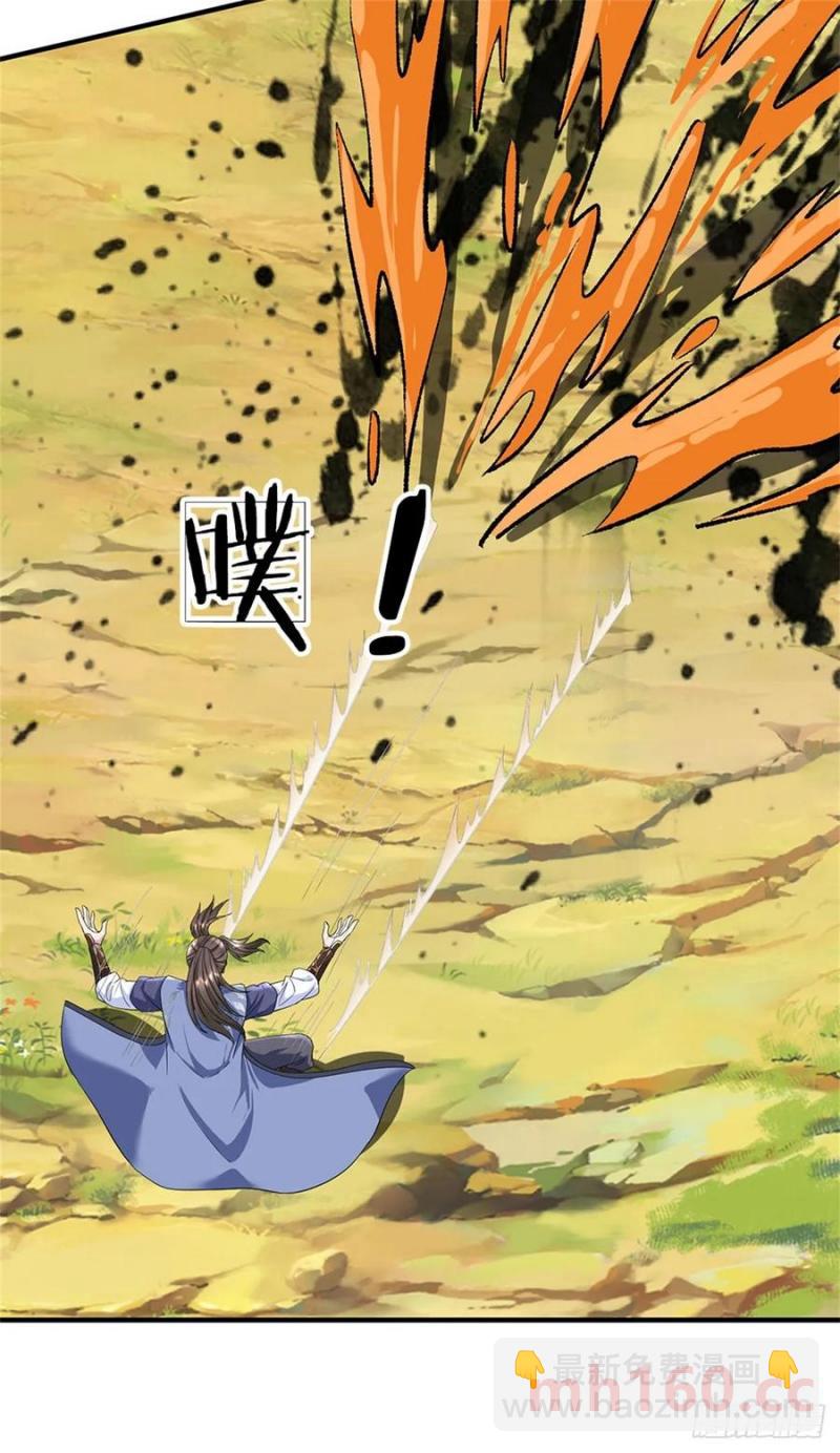 我從諸天萬界歸來 - 第273話 撐到幾時 - 4