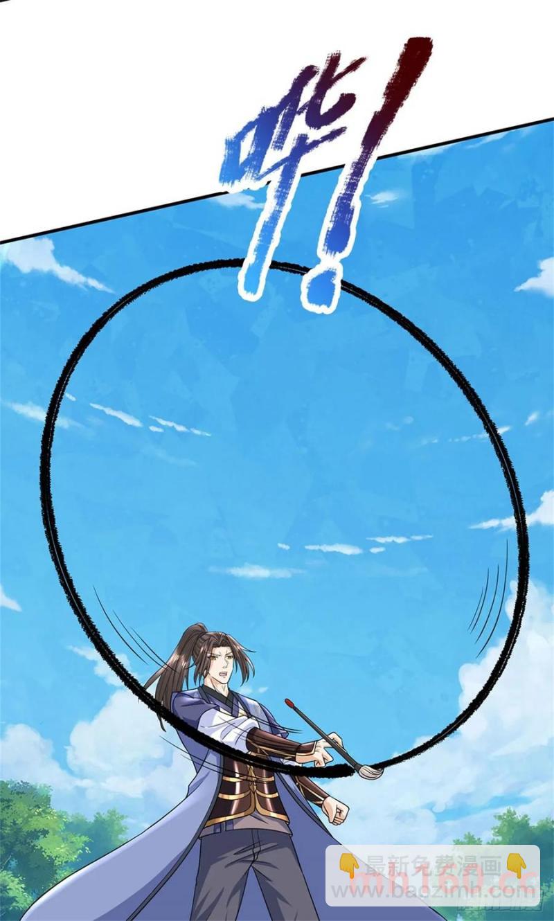 我從諸天萬界歸來 - 第273話 撐到幾時 - 6