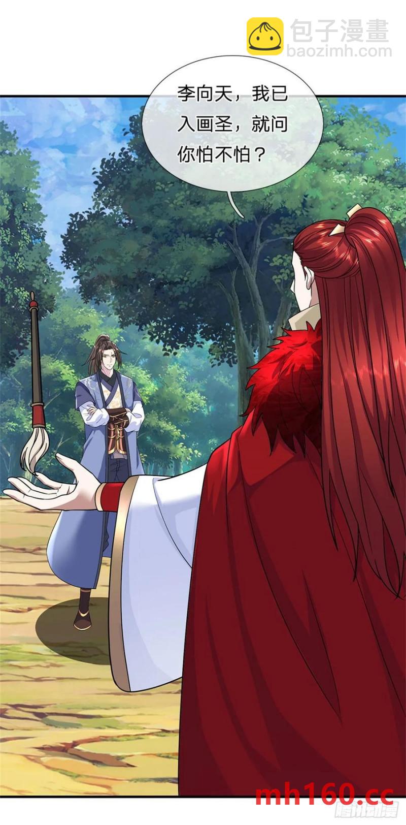 我從諸天萬界歸來 - 第273話 撐到幾時 - 4