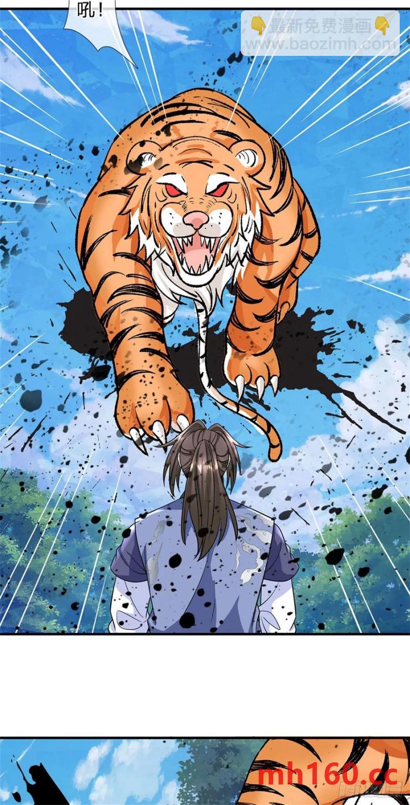 我從諸天萬界歸來 - 第273話 撐到幾時 - 2