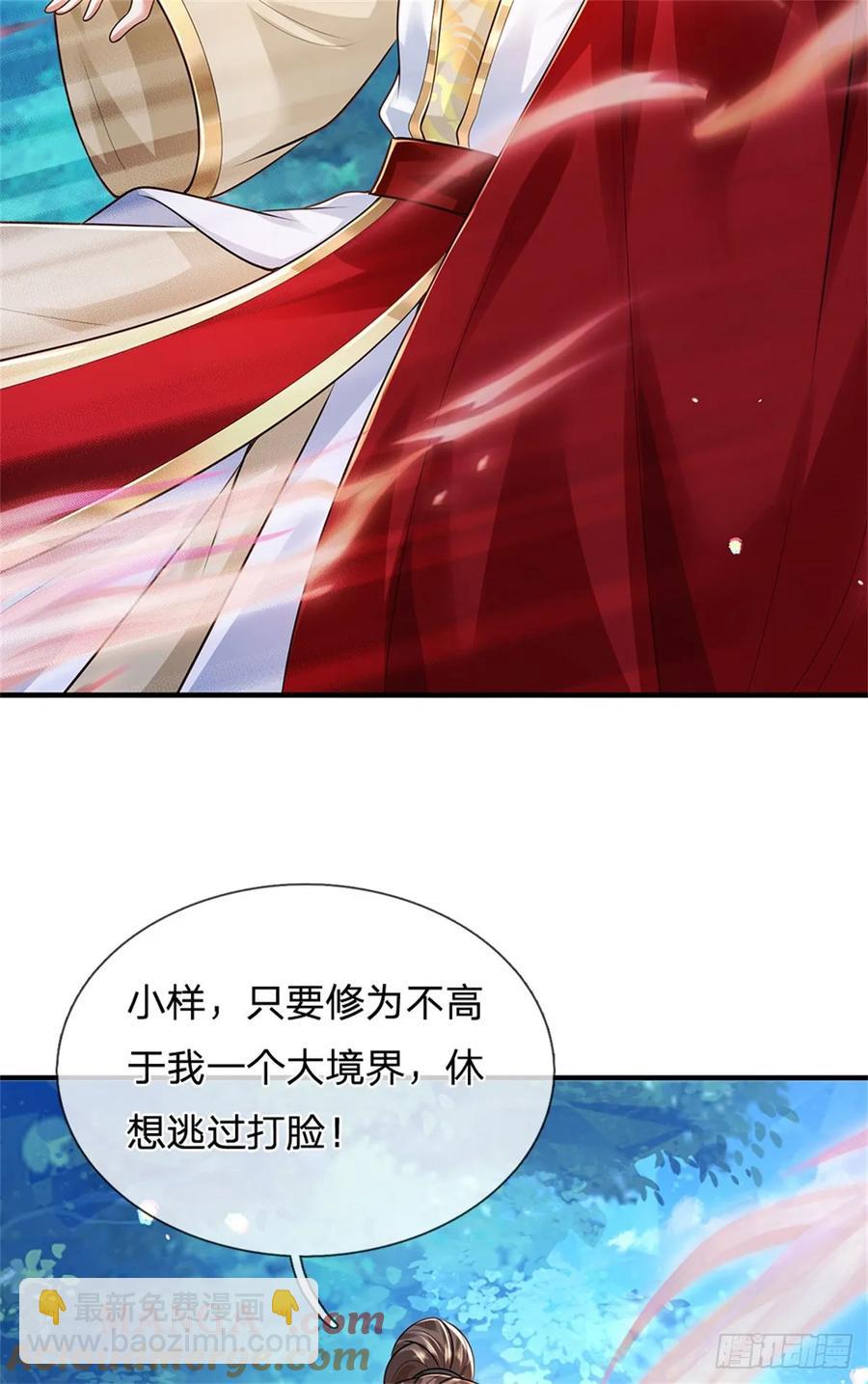 我從諸天萬界歸來 - 第275話 榮幸一些 - 6