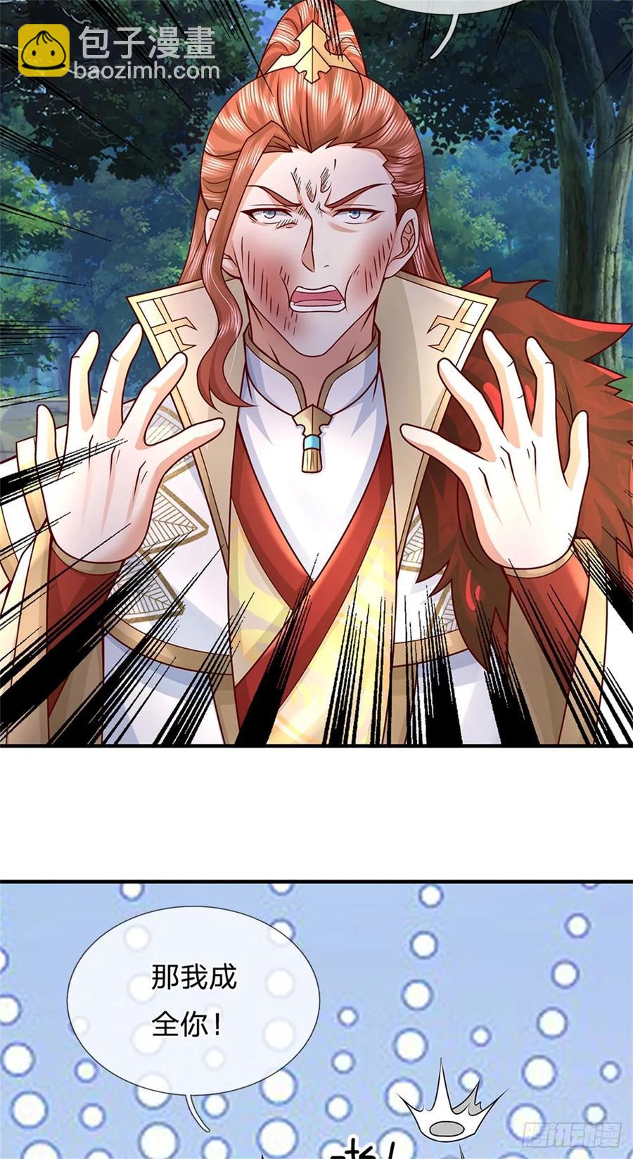 我從諸天萬界歸來 - 第275話 榮幸一些 - 7