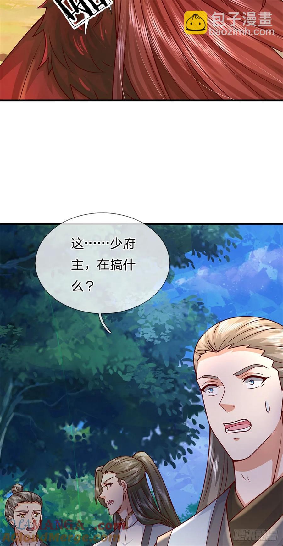 我從諸天萬界歸來 - 第275話 榮幸一些 - 5