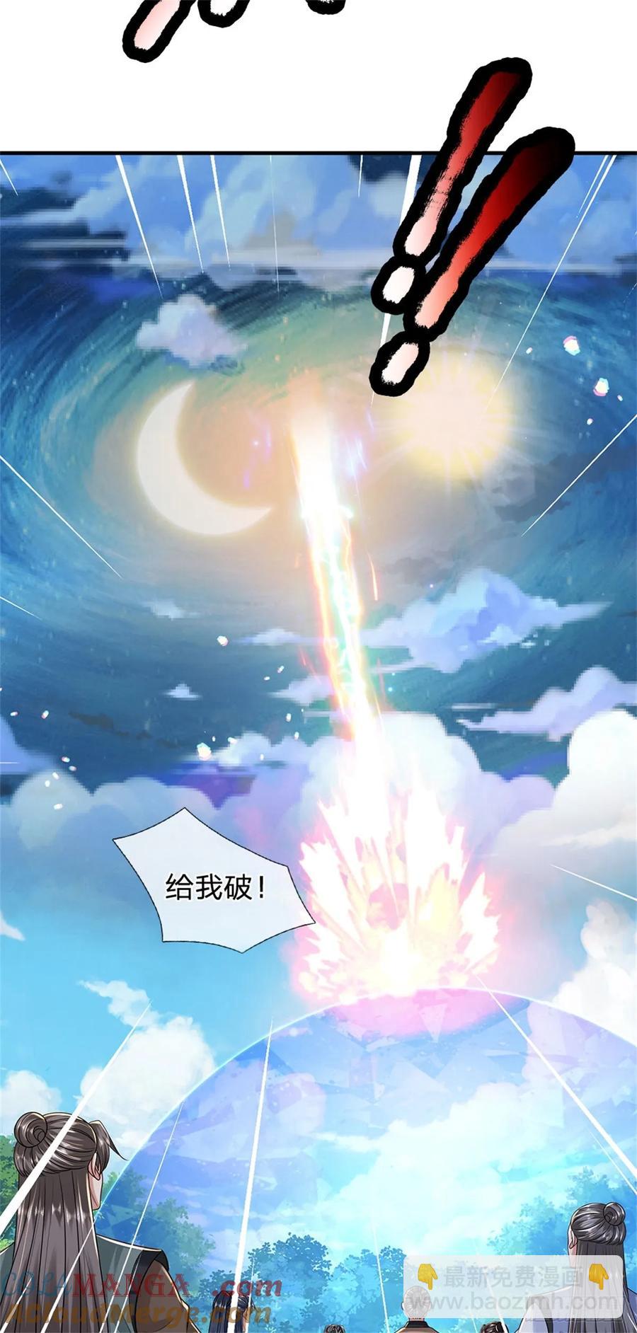 我從諸天萬界歸來 - 第275話 榮幸一些 - 5