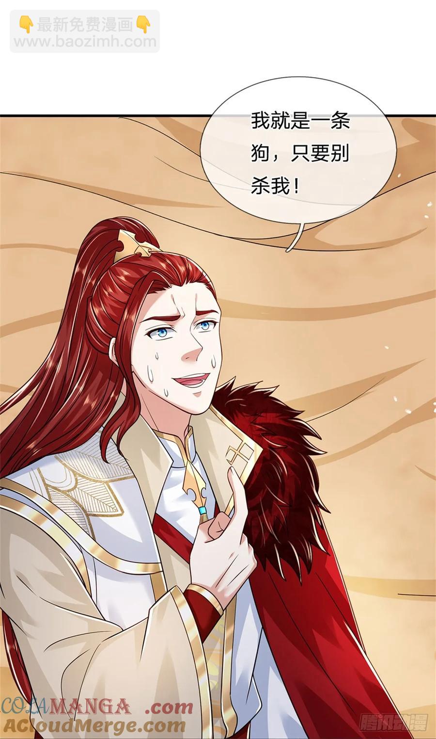 我從諸天萬界歸來 - 第279話 恩怨了結 - 1