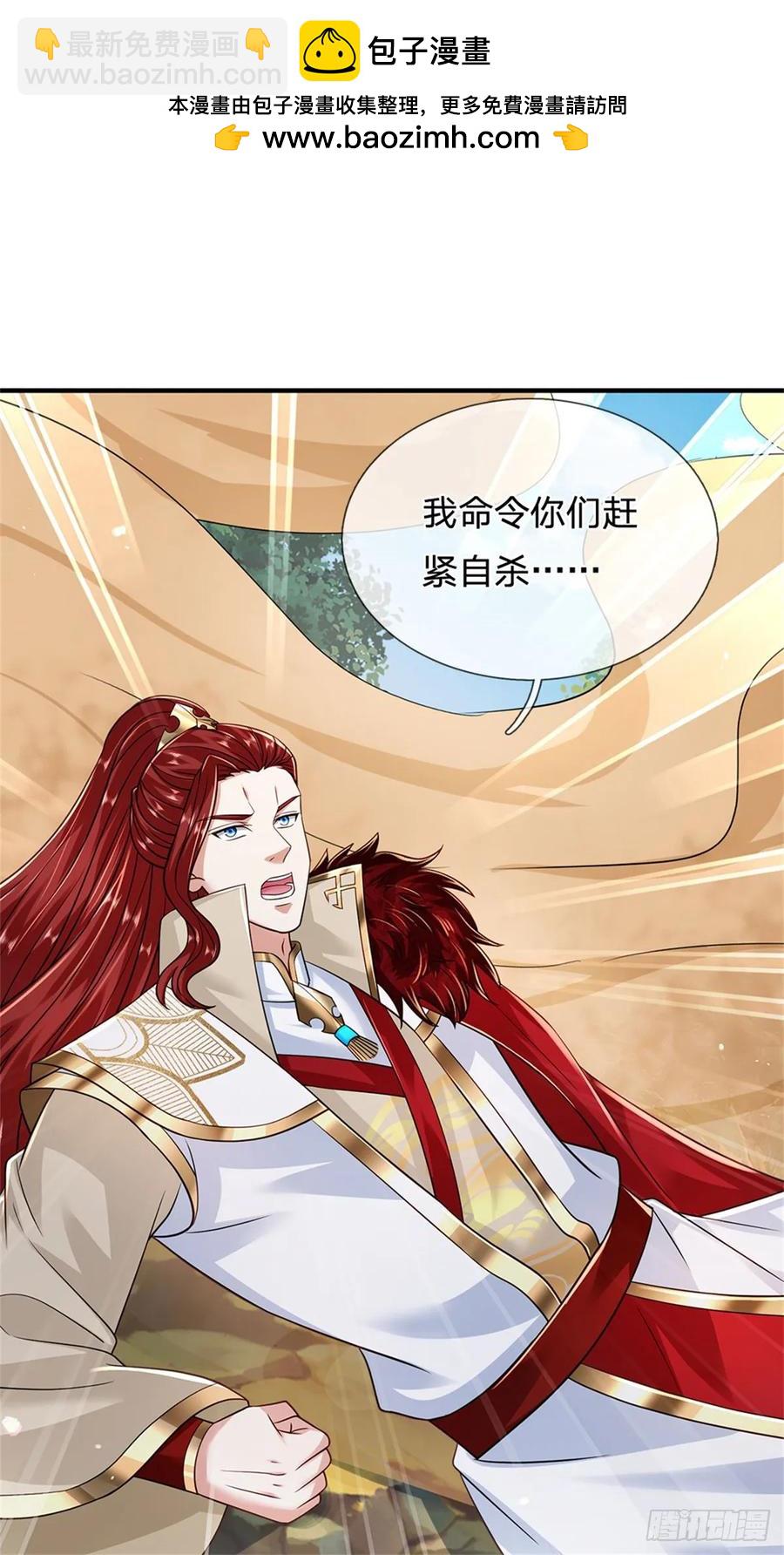 我從諸天萬界歸來 - 第279話 恩怨了結 - 2