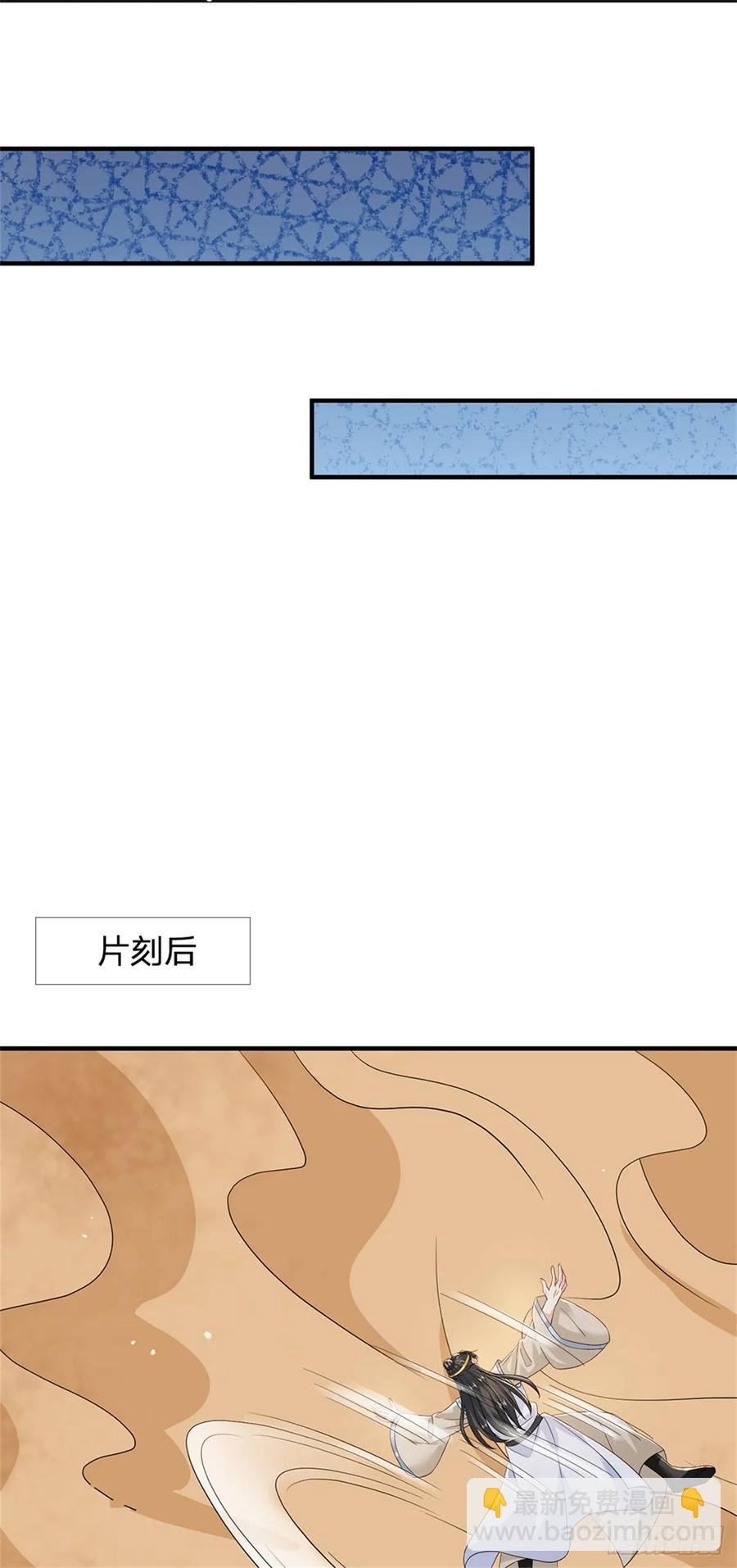 我從諸天萬界歸來 - 第279話 恩怨了結 - 2