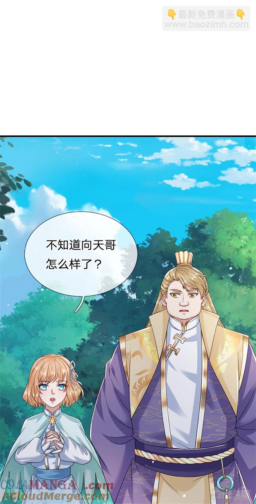 我從諸天萬界歸來 - 第279話 恩怨了結 - 5