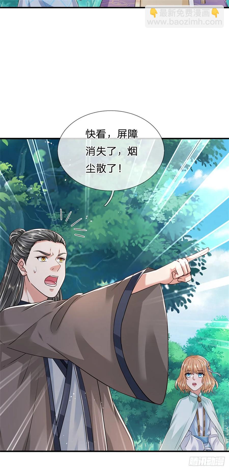 我從諸天萬界歸來 - 第279話 恩怨了結 - 6