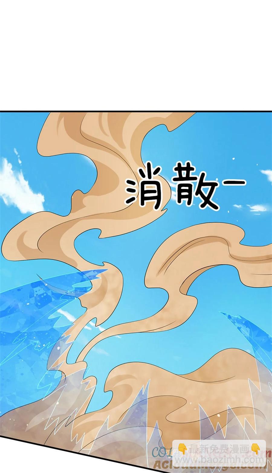 我從諸天萬界歸來 - 第279話 恩怨了結 - 1