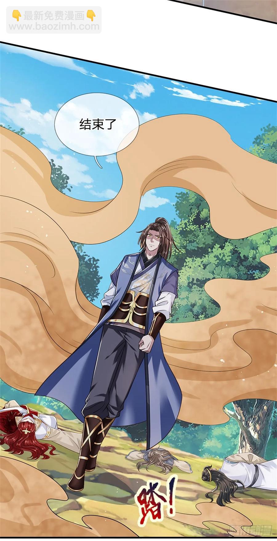 我從諸天萬界歸來 - 第279話 恩怨了結 - 2