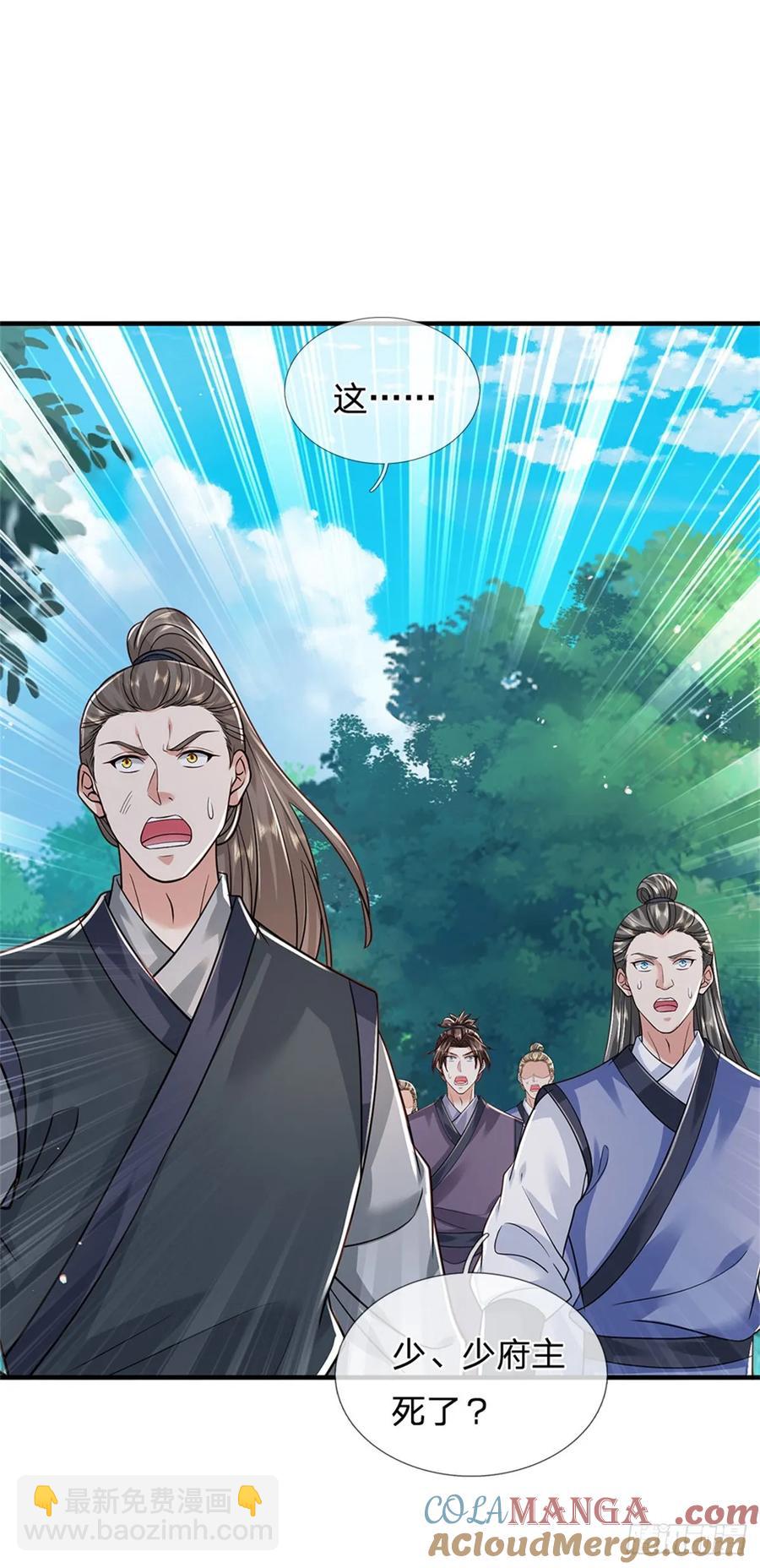 我從諸天萬界歸來 - 第279話 恩怨了結 - 3