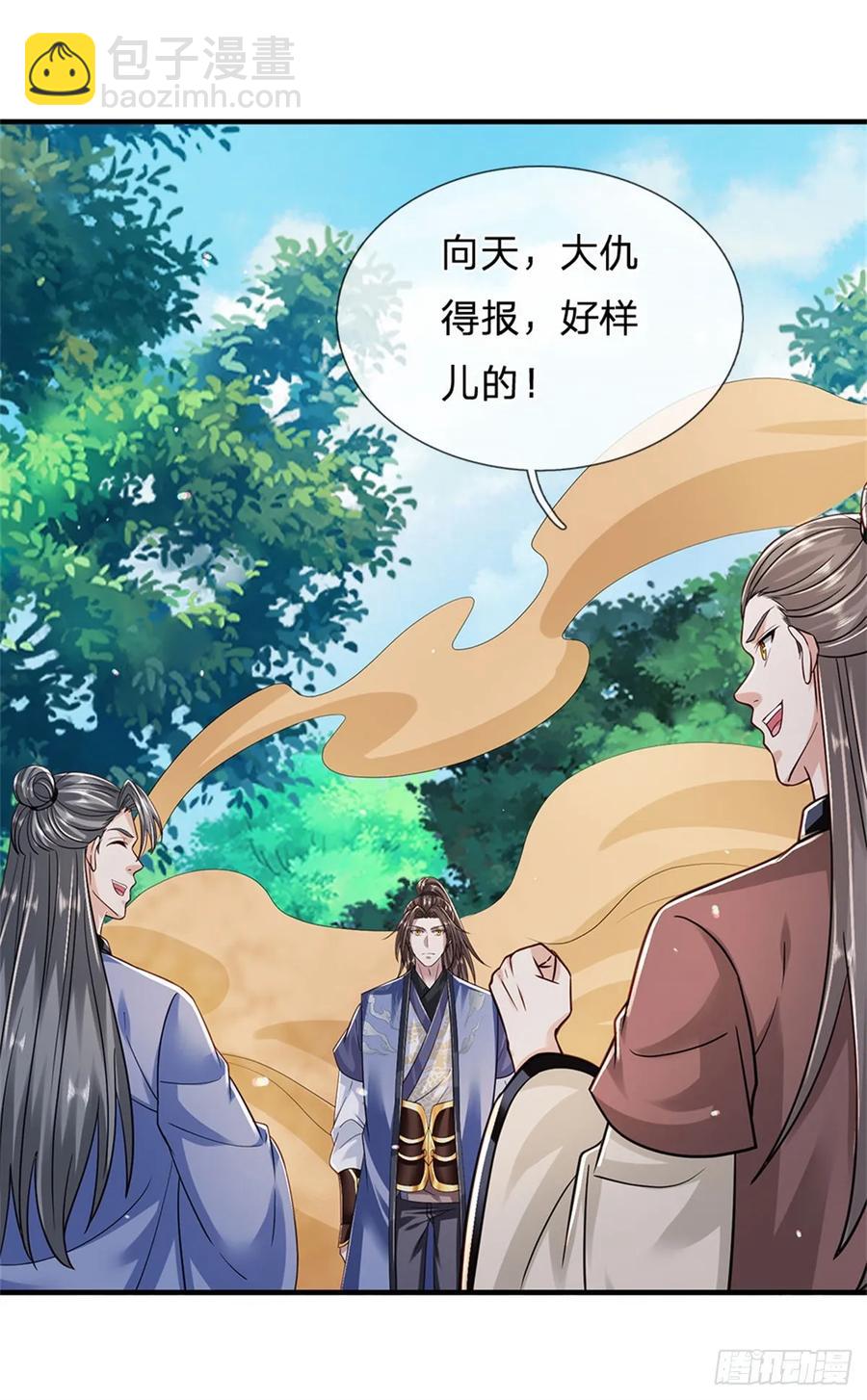 我從諸天萬界歸來 - 第279話 恩怨了結 - 4