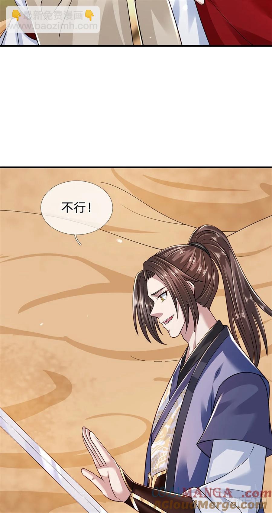 我從諸天萬界歸來 - 第279話 恩怨了結 - 3