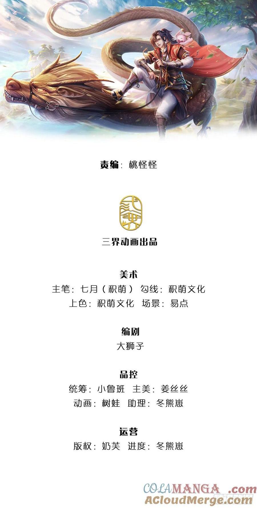 我從諸天萬界歸來 - 第281話 都出去吧 - 1