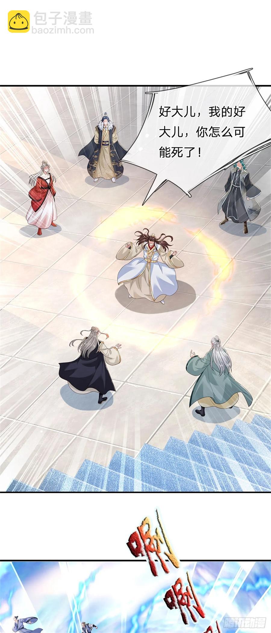 我從諸天萬界歸來 - 第281話 都出去吧 - 4