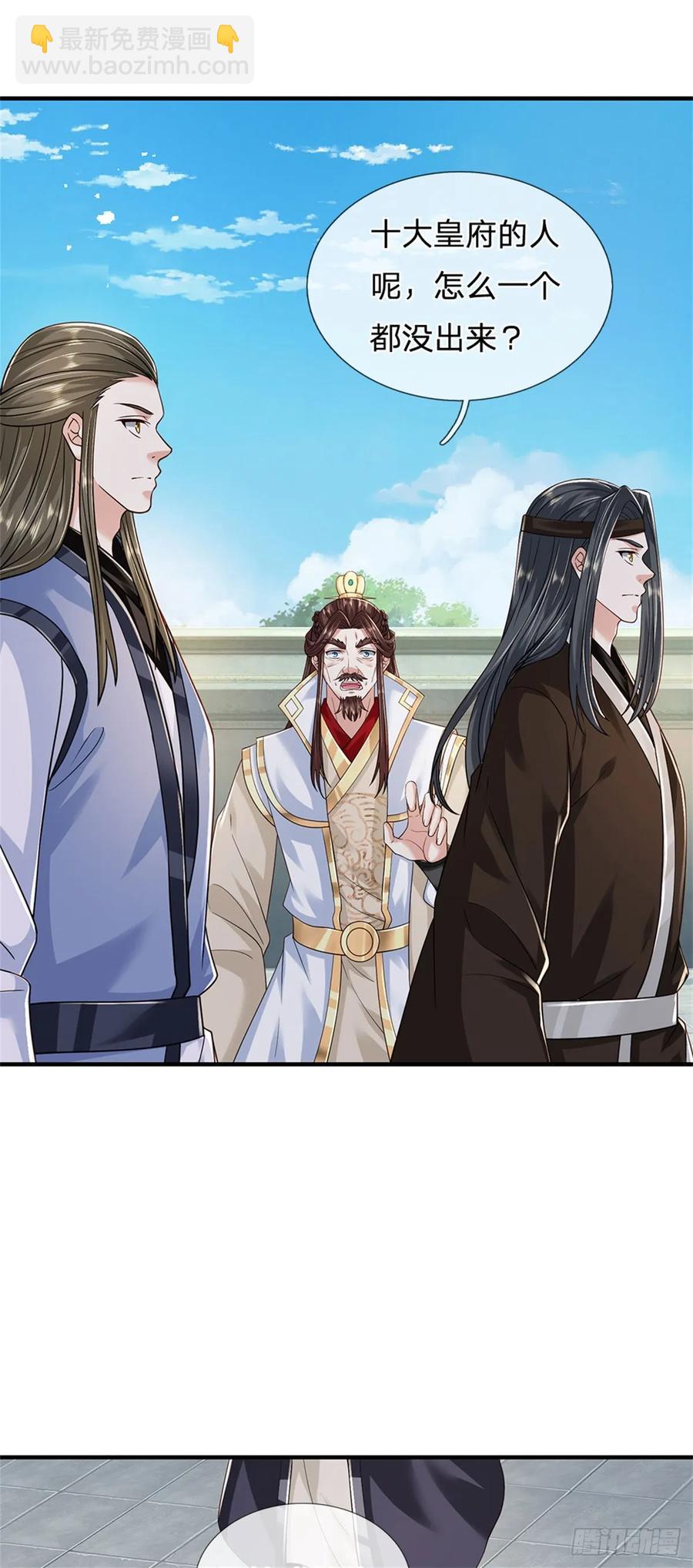 我從諸天萬界歸來 - 第281話 都出去吧 - 2