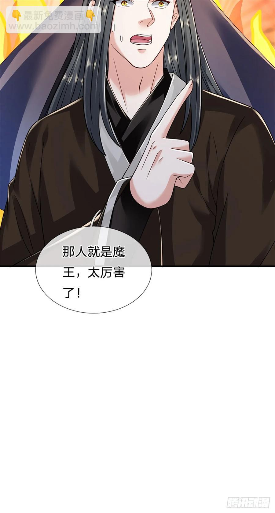 我從諸天萬界歸來 - 第281話 都出去吧 - 6