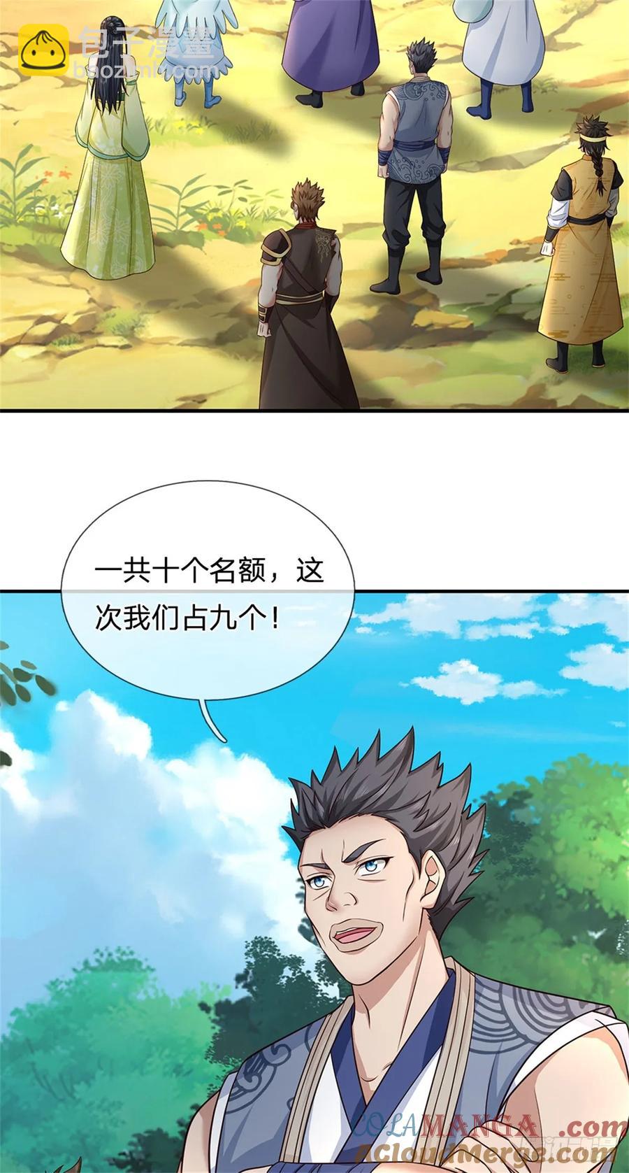 我從諸天萬界歸來 - 第281話 都出去吧 - 5