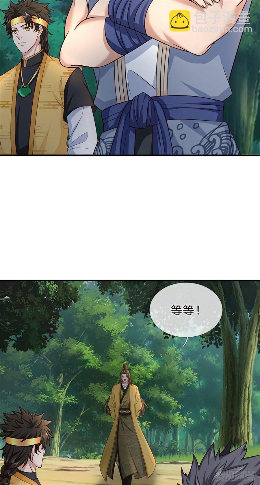 我從諸天萬界歸來 - 第281話 都出去吧 - 6