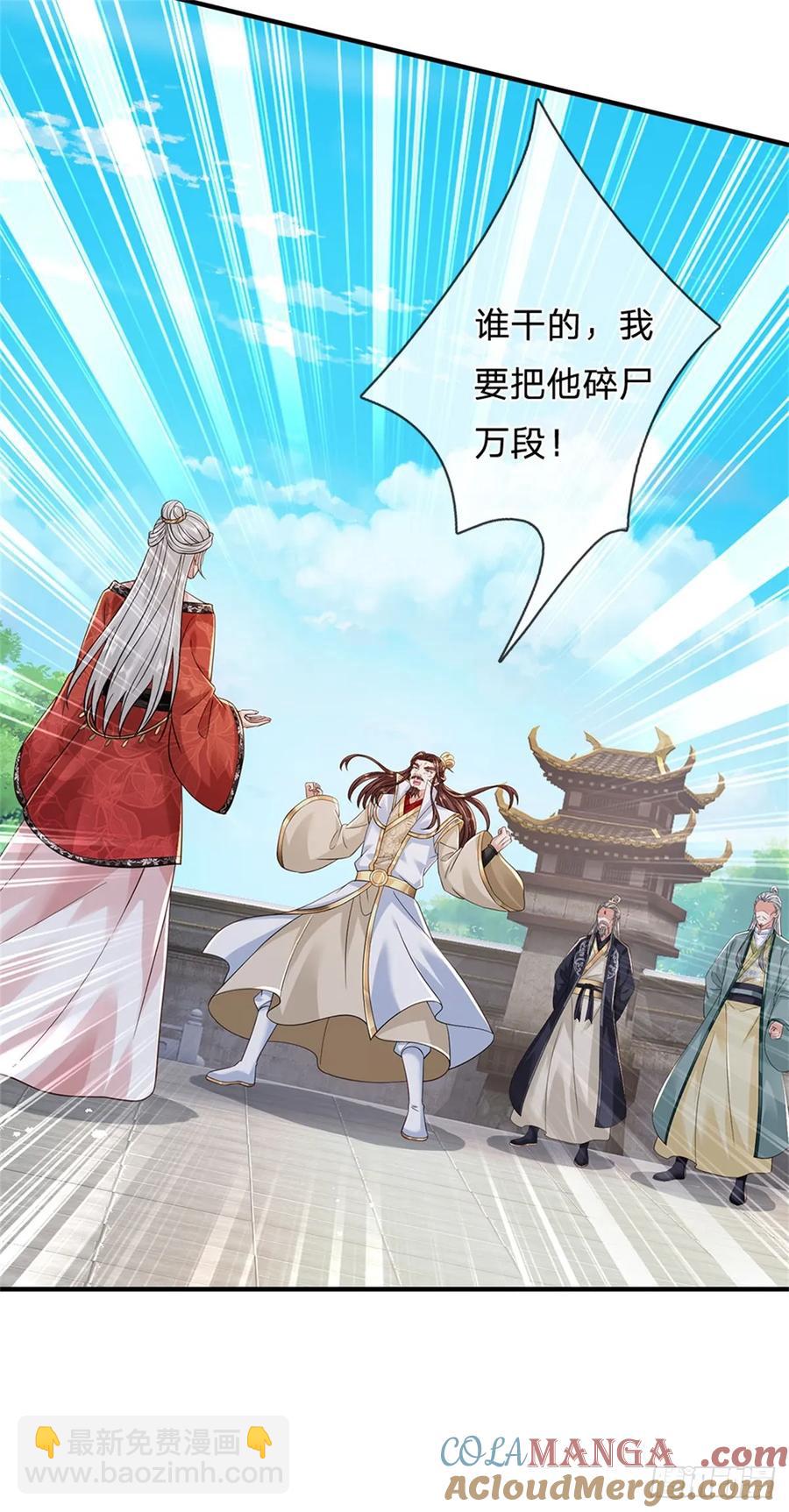 我從諸天萬界歸來 - 第281話 都出去吧 - 5