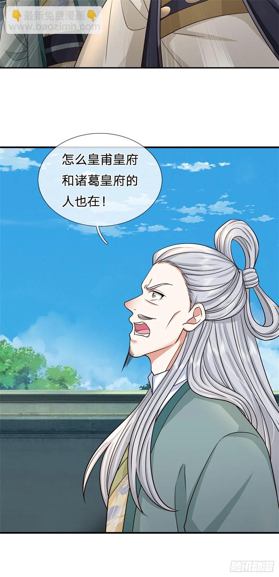 我從諸天萬界歸來 - 第282話 站我這邊 - 2