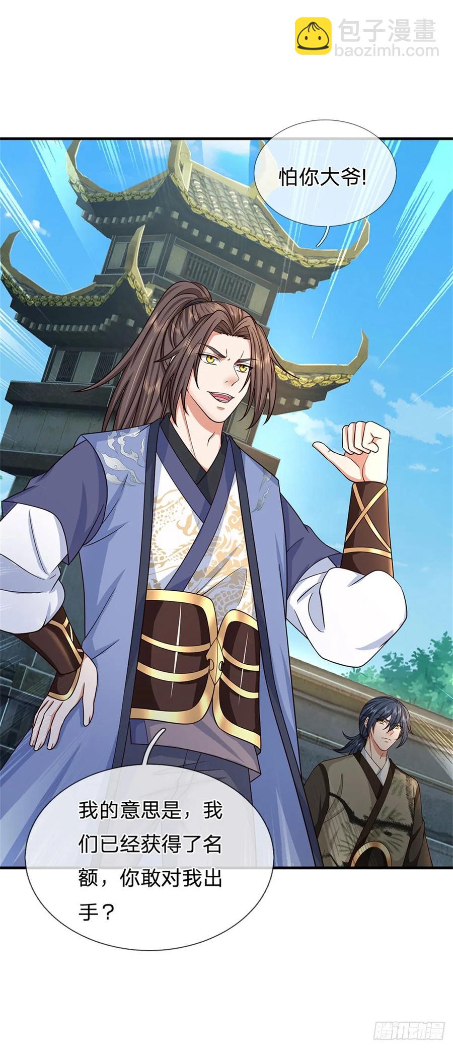 我從諸天萬界歸來 - 第282話 站我這邊 - 6