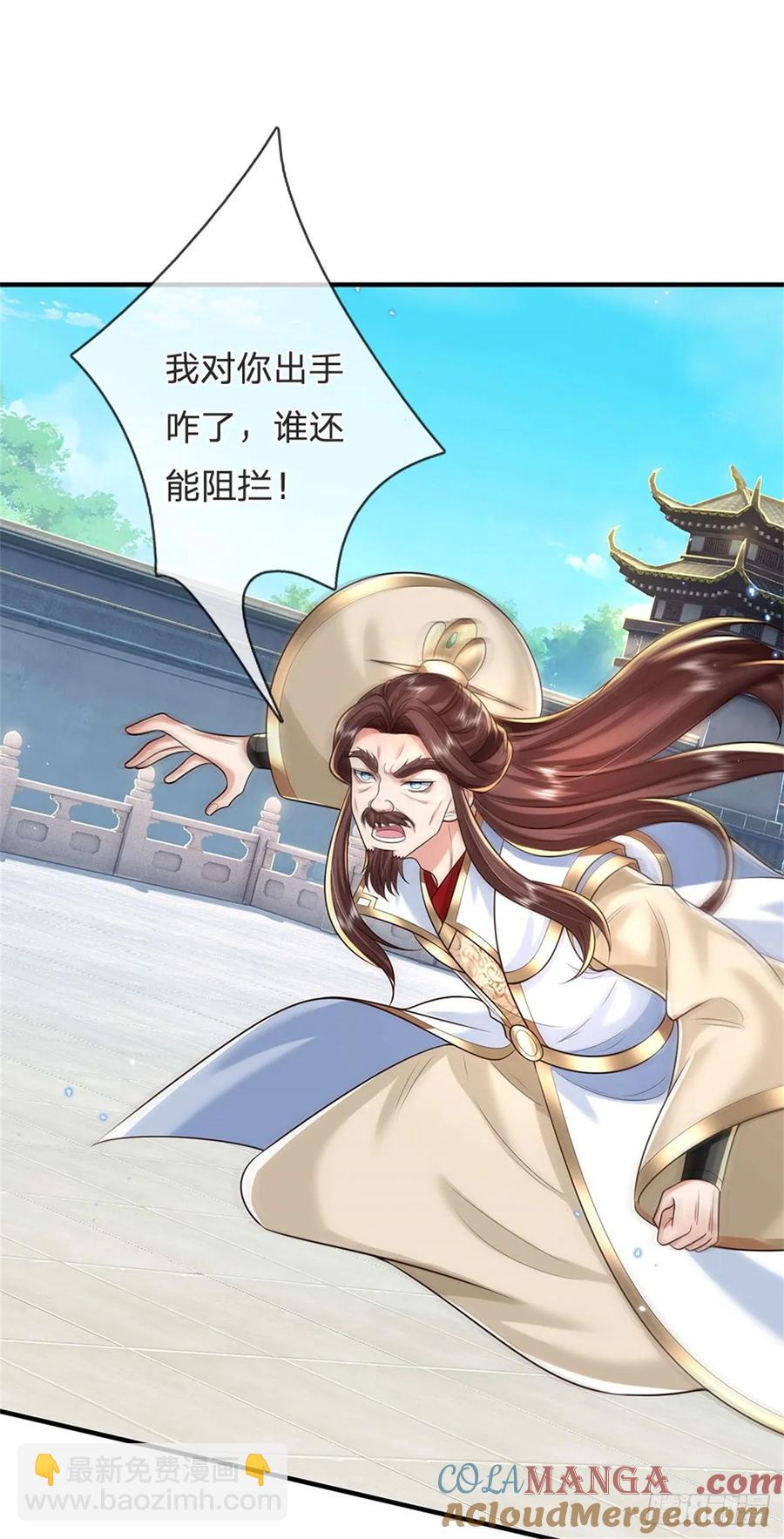 我從諸天萬界歸來 - 第282話 站我這邊 - 1