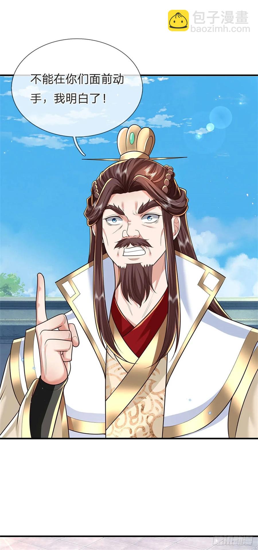 我從諸天萬界歸來 - 第282話 站我這邊 - 4