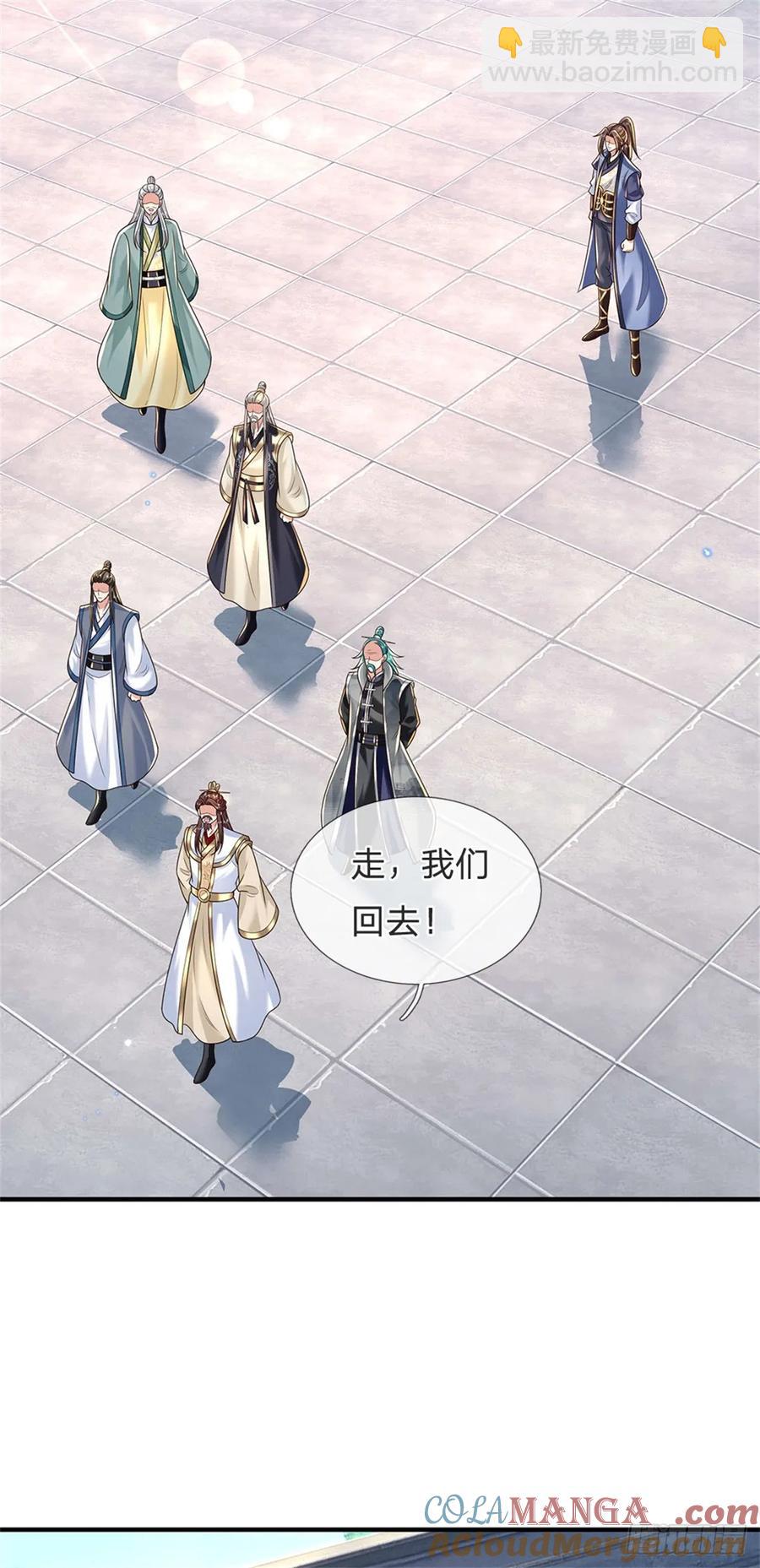 我從諸天萬界歸來 - 第282話 站我這邊 - 5