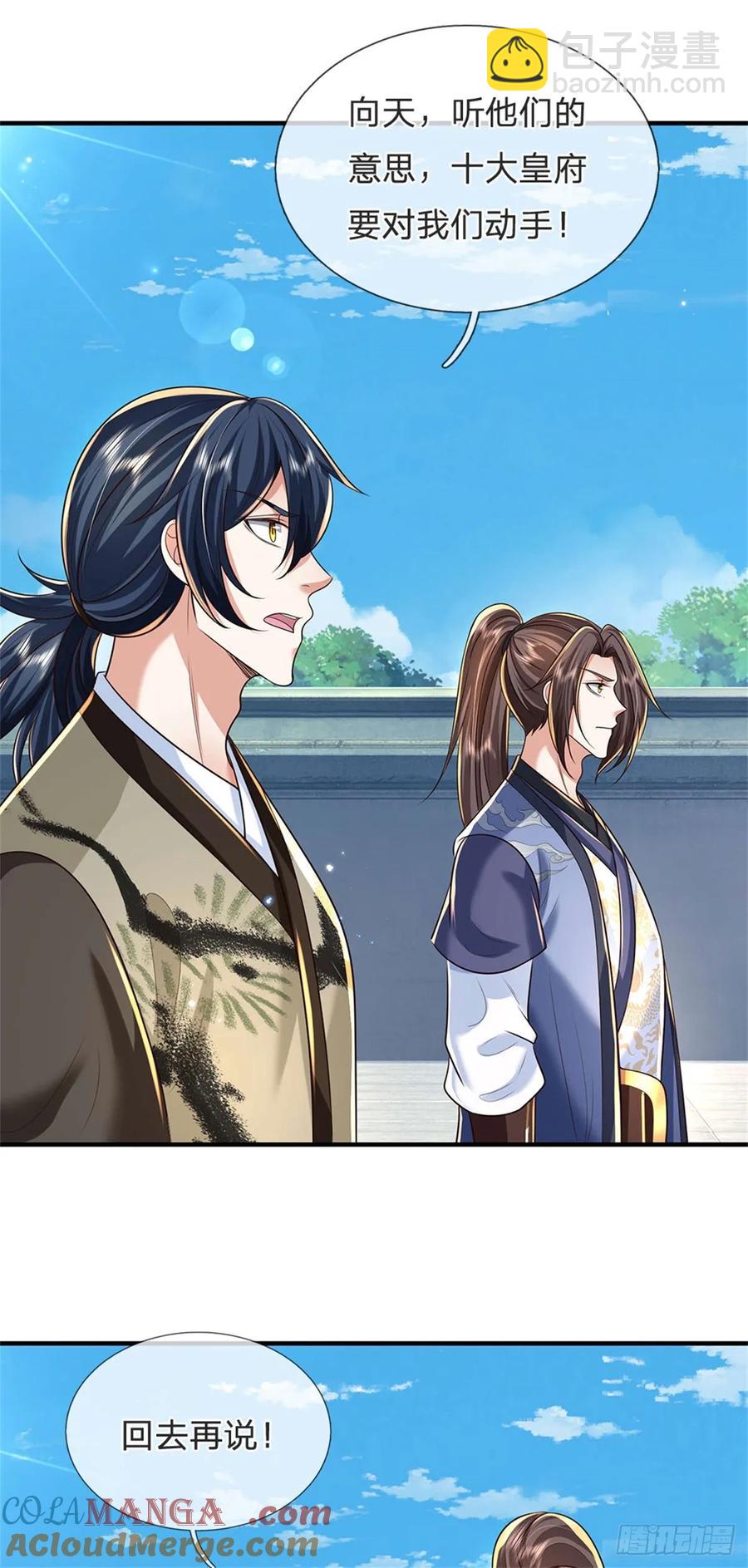 我從諸天萬界歸來 - 第282話 站我這邊 - 5