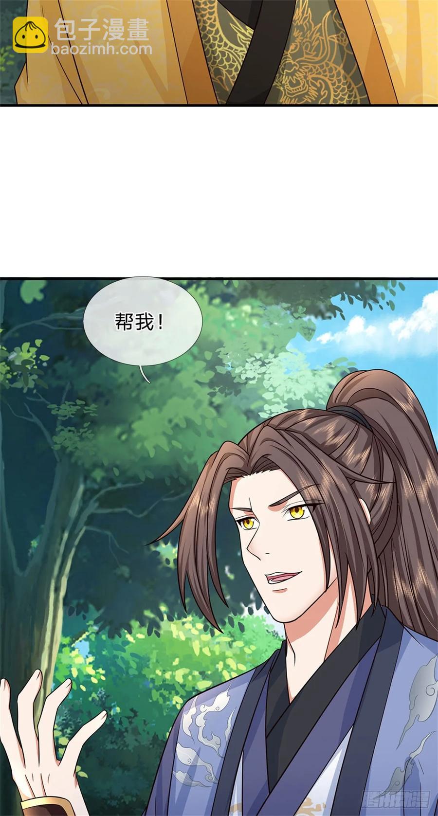 我從諸天萬界歸來 - 第282話 站我這邊 - 4