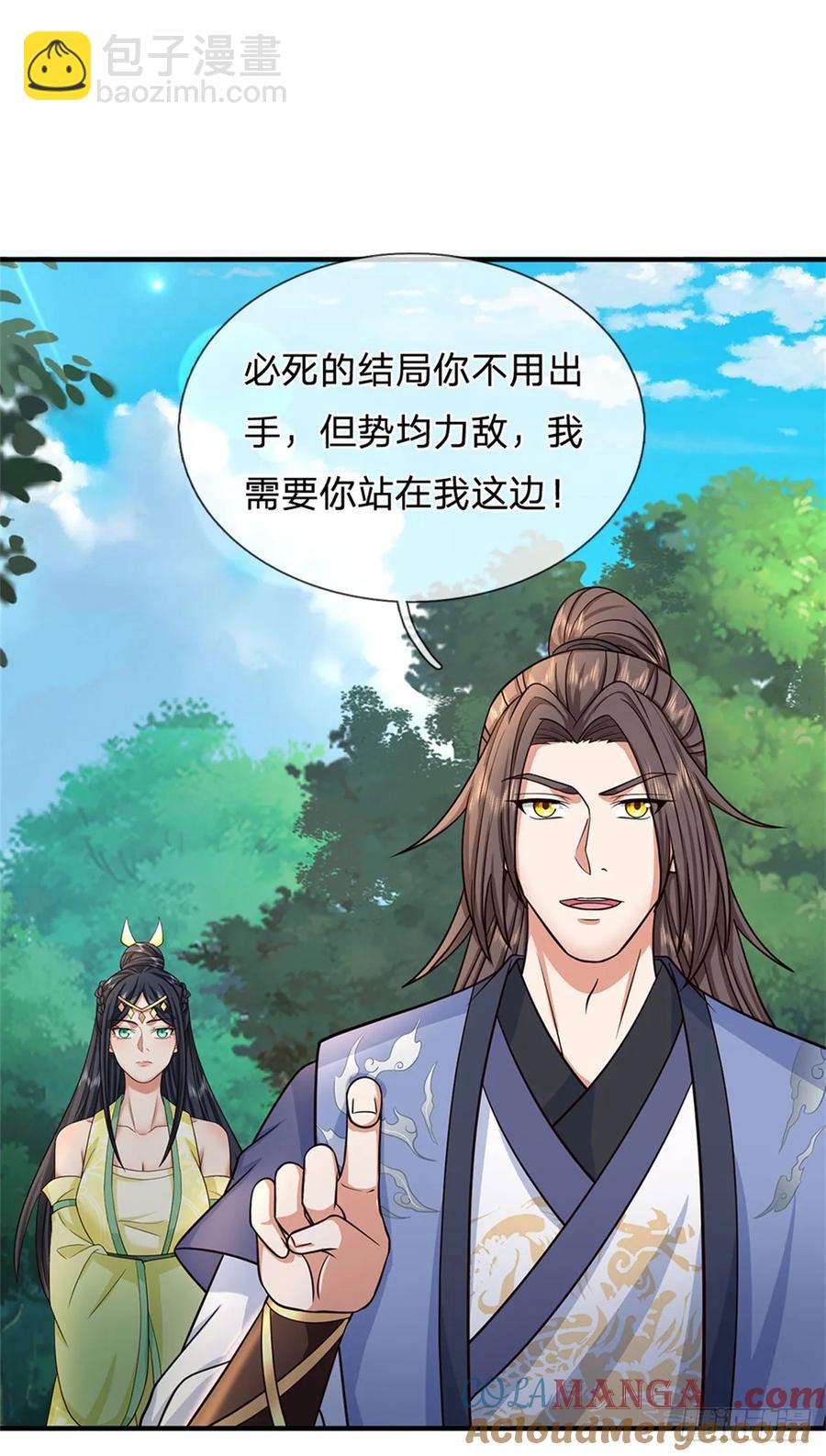 我從諸天萬界歸來 - 第282話 站我這邊 - 3