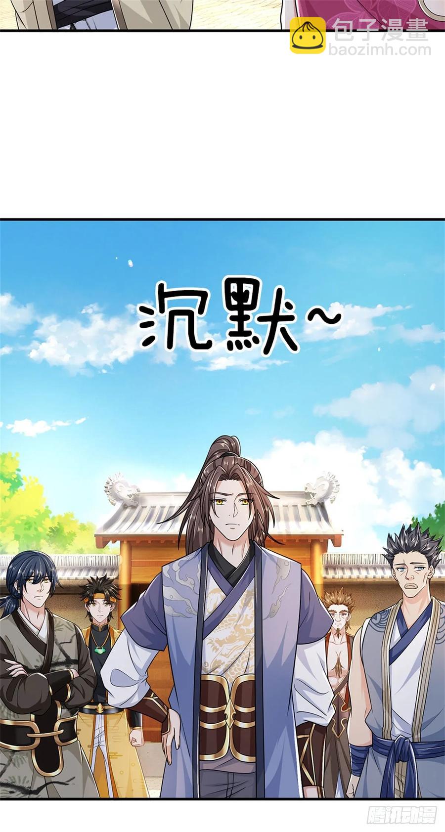 我從諸天萬界歸來 - 第284話 動靜太大 - 4