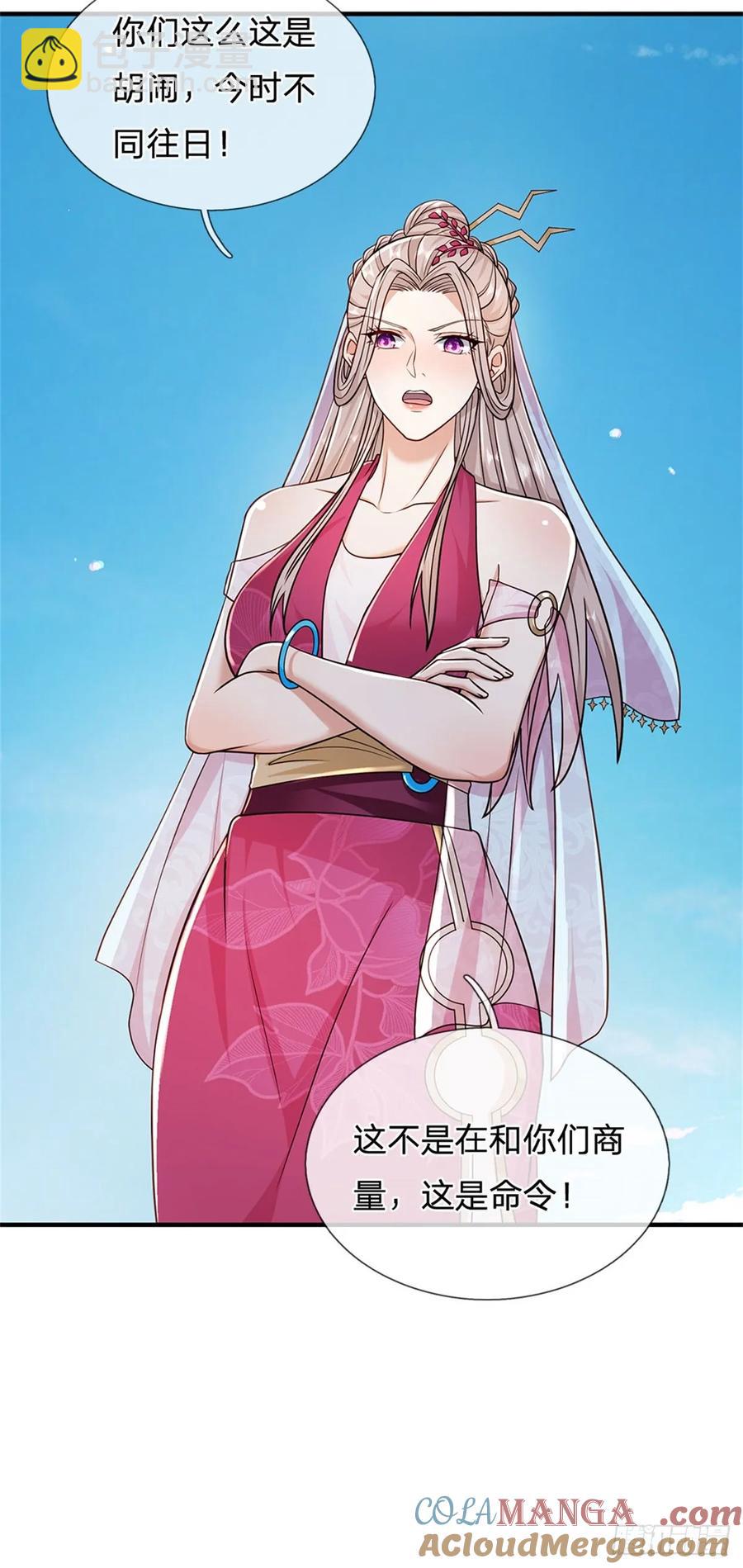 我從諸天萬界歸來 - 第284話 動靜太大 - 5