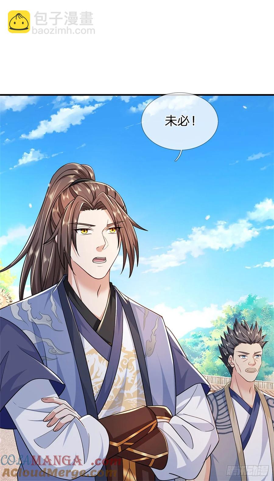 我從諸天萬界歸來 - 第284話 動靜太大 - 1