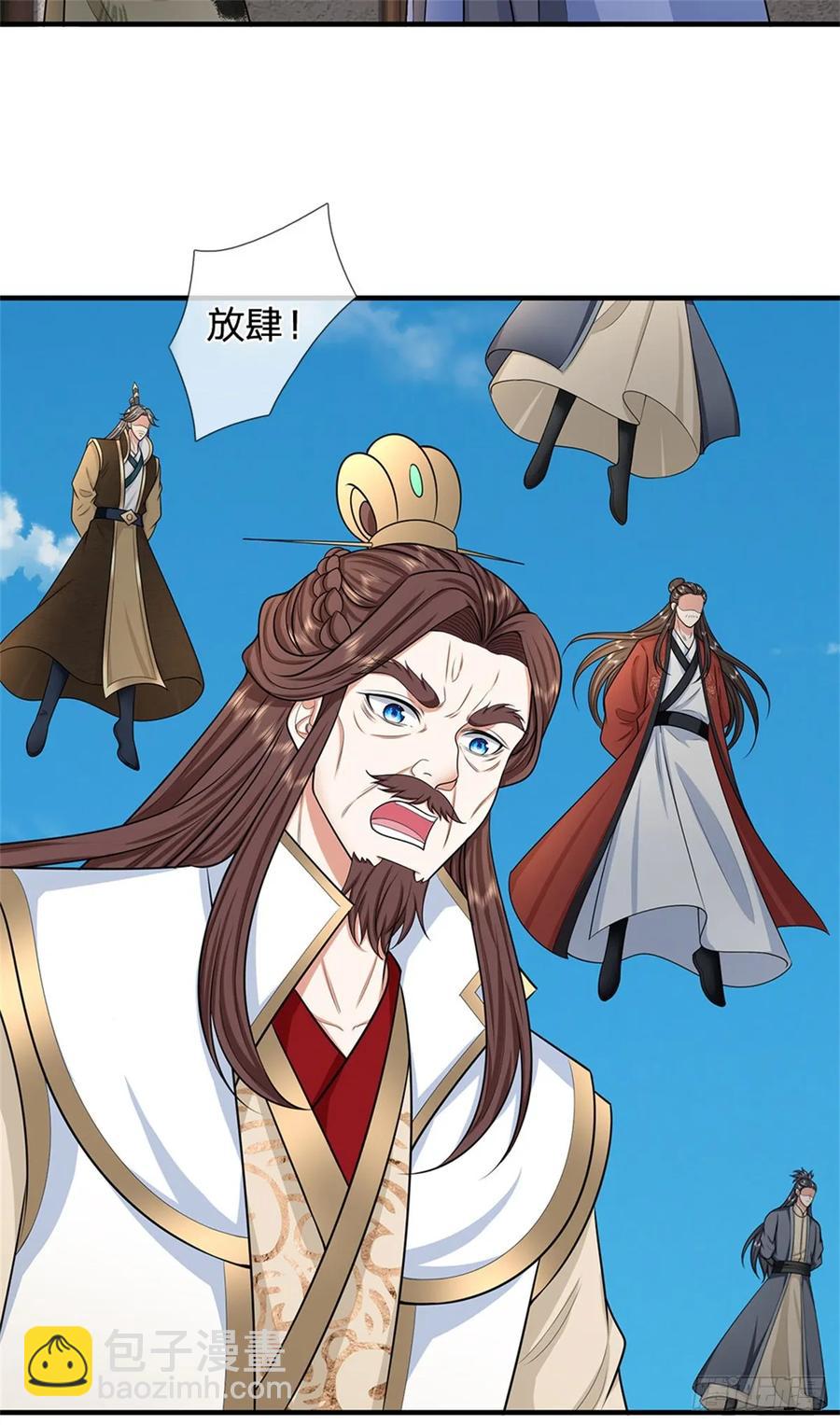 我從諸天萬界歸來 - 第285話 風雨欲來 - 4