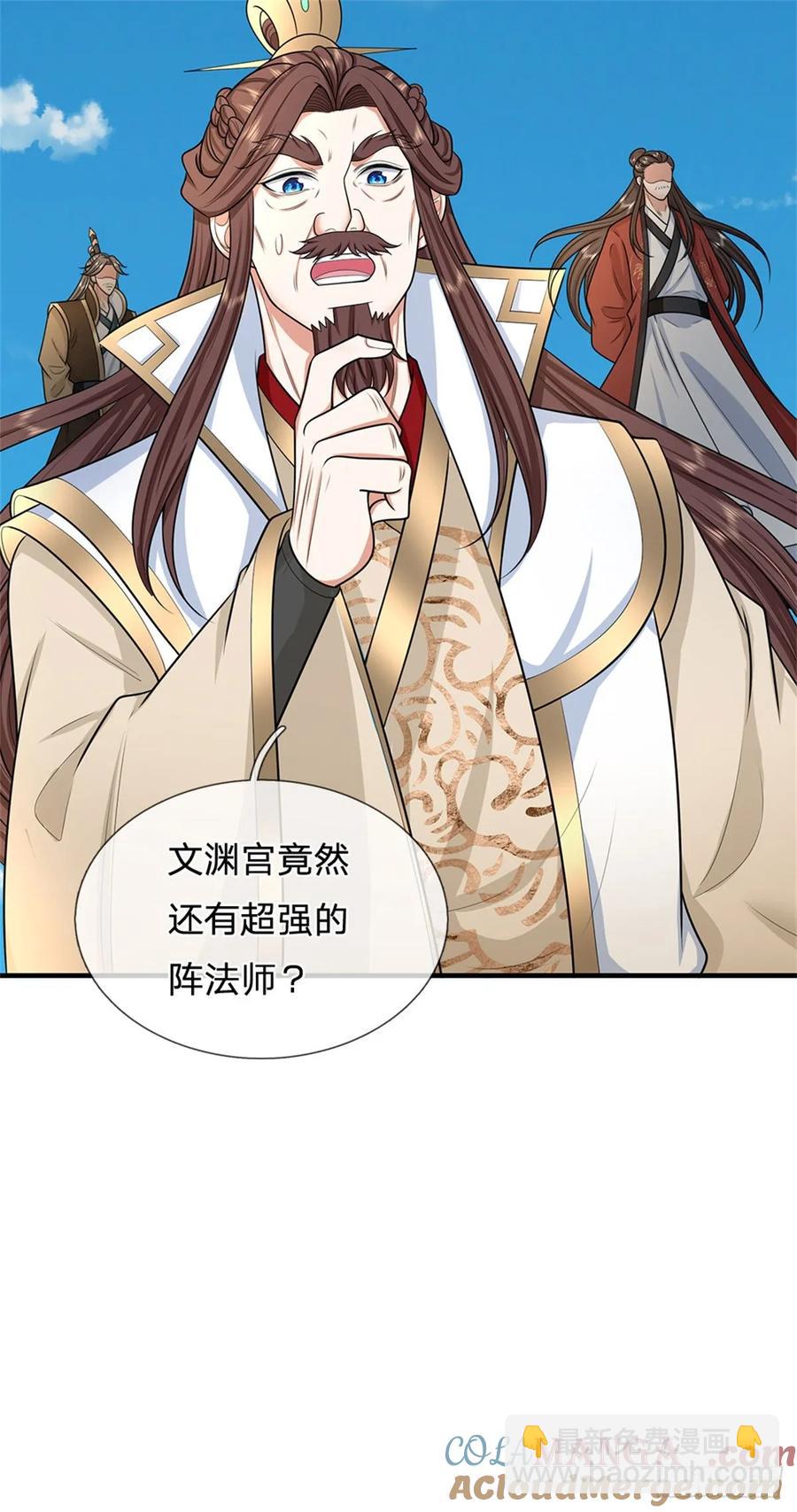 我從諸天萬界歸來 - 第285話 風雨欲來 - 5