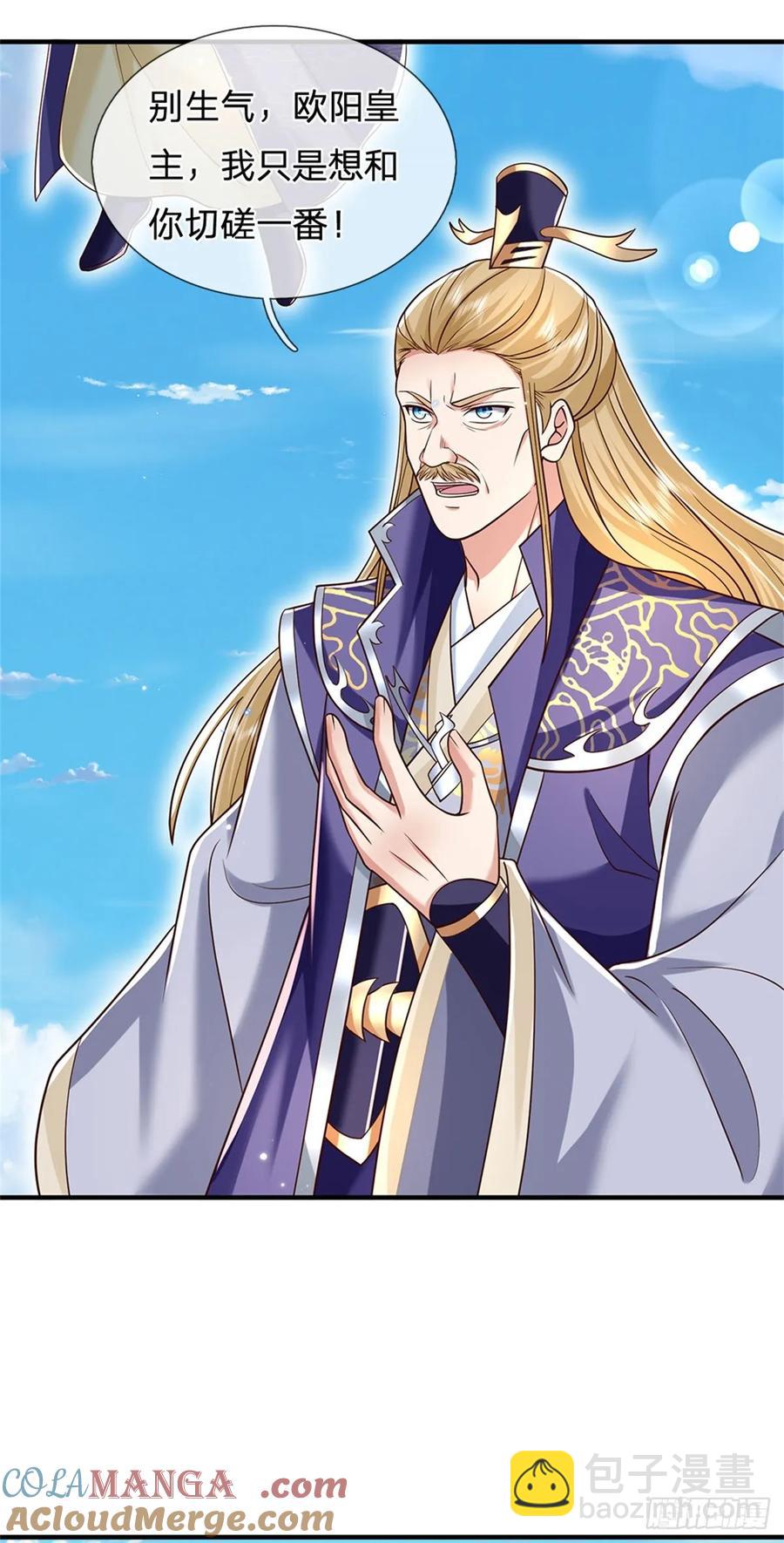 我從諸天萬界歸來 - 第287話 大勢所趨 - 3