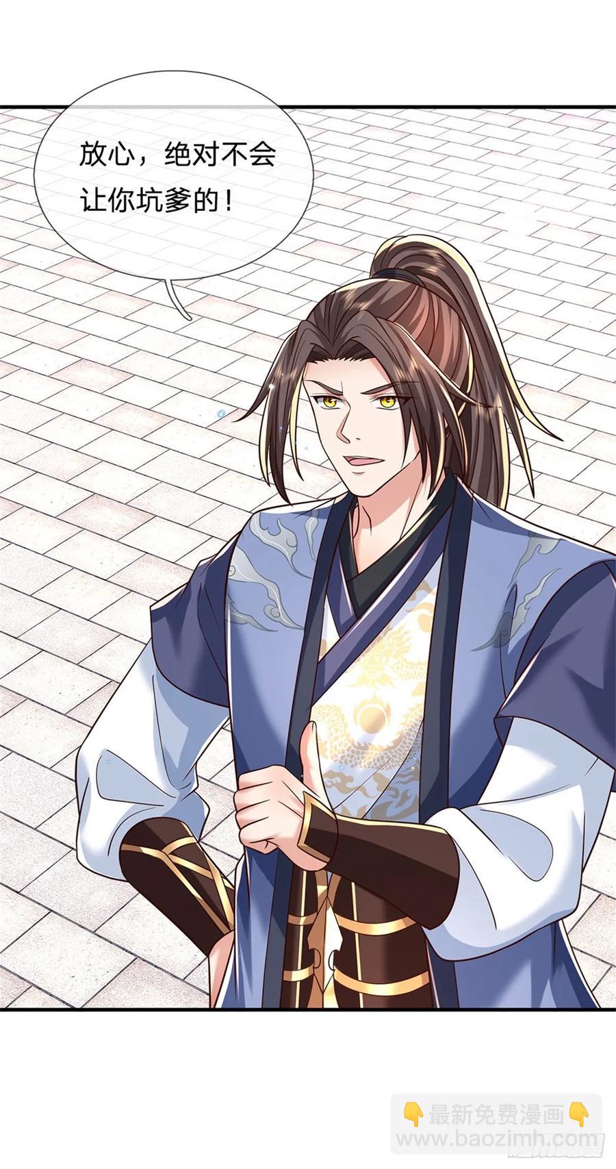 我從諸天萬界歸來 - 第287話 大勢所趨 - 6