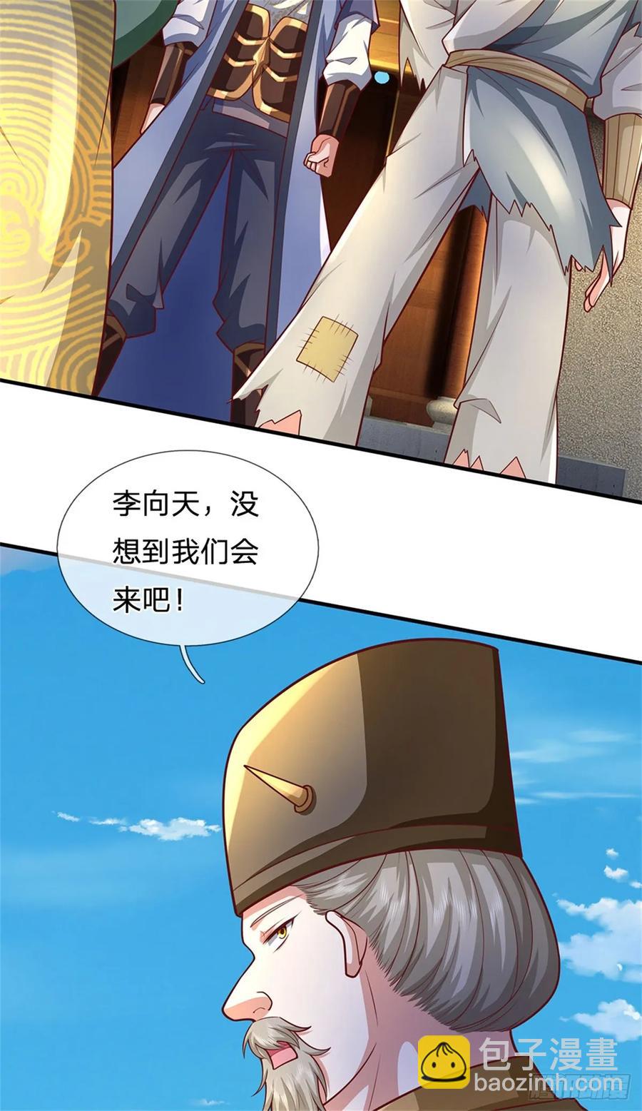 我從諸天萬界歸來 - 第287話 大勢所趨 - 1